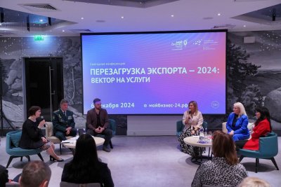 «Перезагрузка экспорта»: предприниматели края определяют новые векторы развития